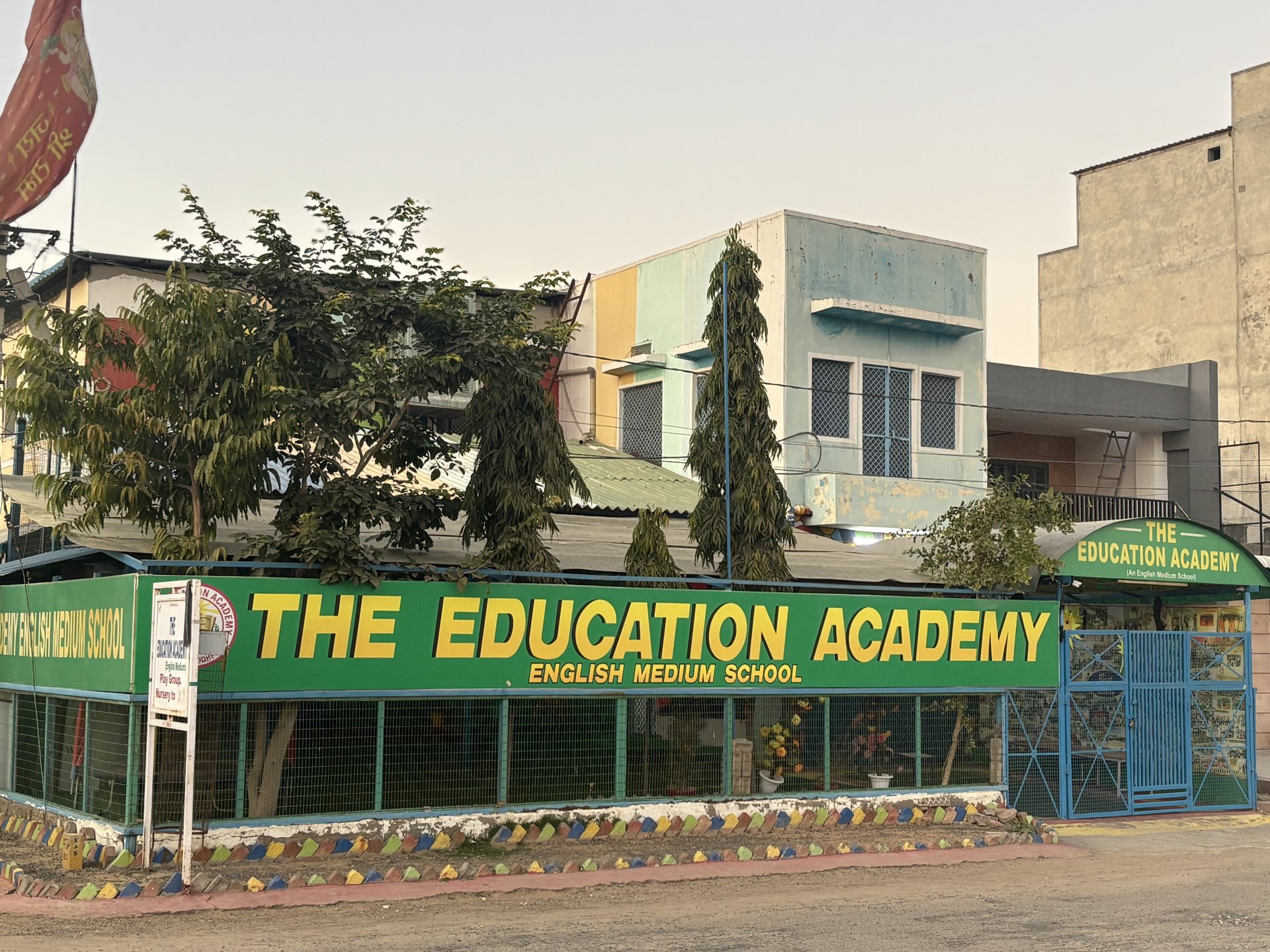 The Education Academy campus entrance